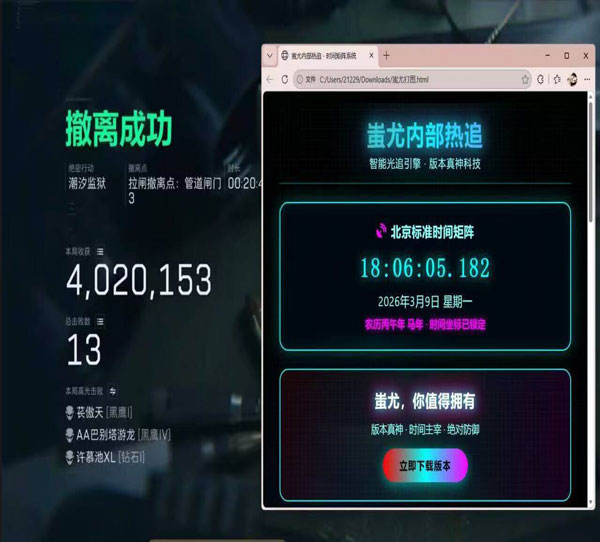 三角洲辅助需要续费吗软件效果